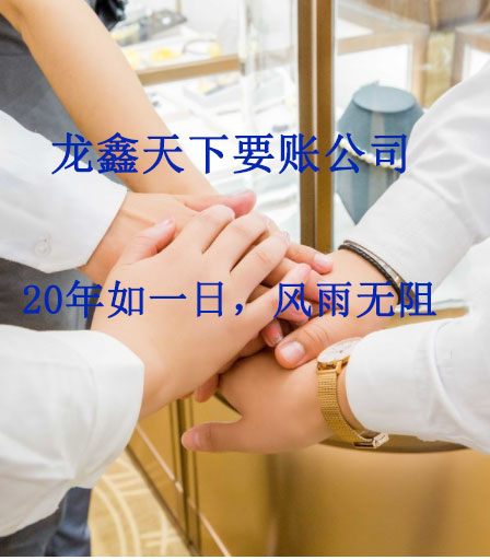 秦州要账公司