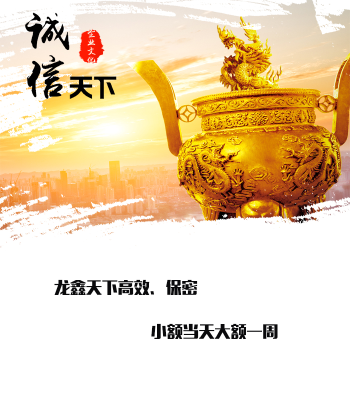 秦州要债公司